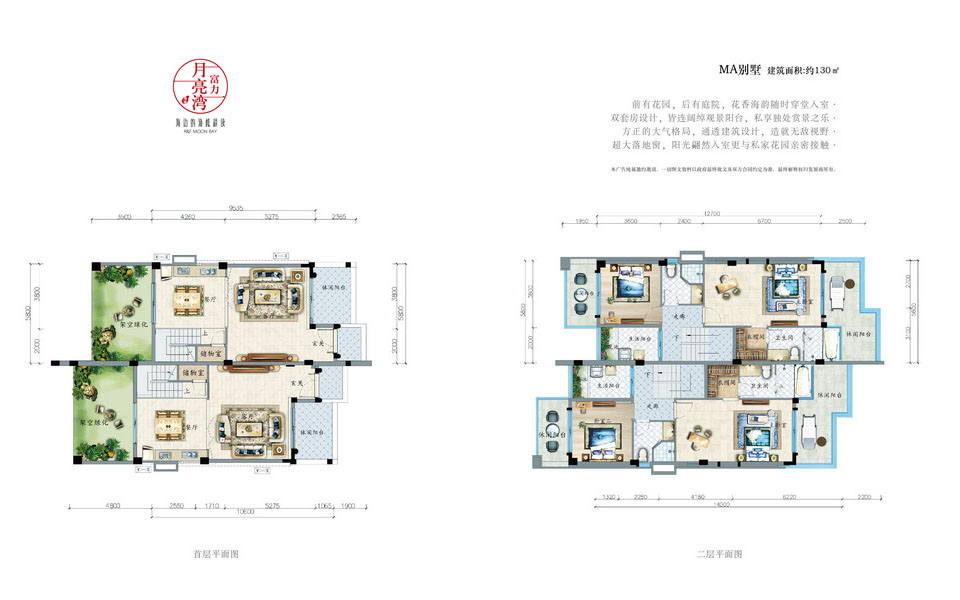 【富力月亮湾_五指山富力月亮湾楼盘】房价,户型,开盘时间详情-五指山