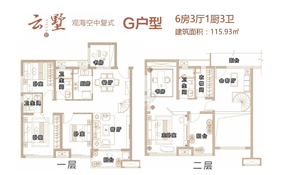 【保利中央海岸_崖州区保利中央海岸楼盘】房价,户型,开盘时间详情-崖