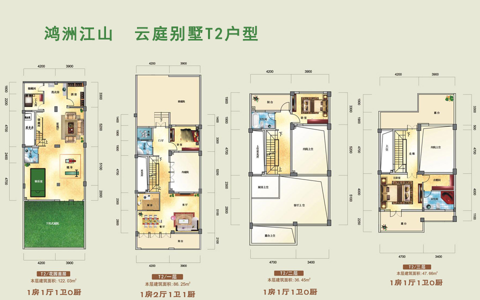 【鸿洲江山_海南鸿洲江山楼盘】房价,户型,开盘时间详情-海南懂房