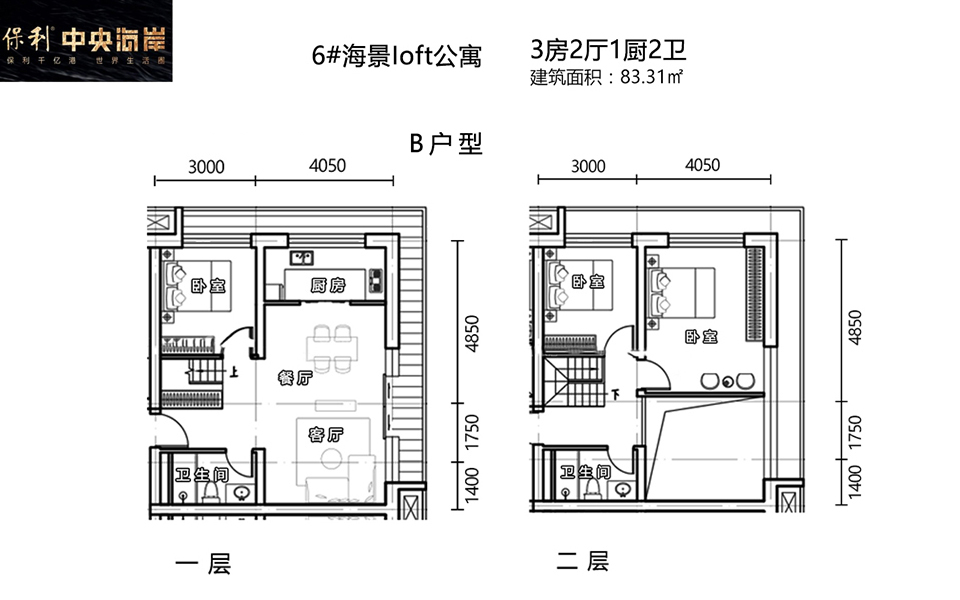 【保利中央海岸_海南保利中央海岸楼盘】房价,户型,开盘时间详情-海南