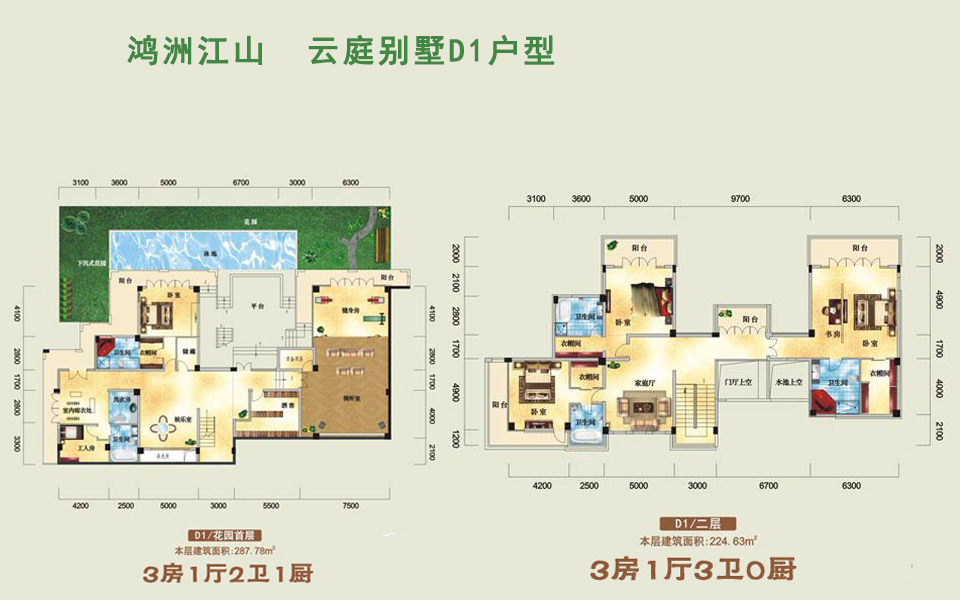 【鸿洲江山_云南鸿洲江山楼盘】房价,户型,开盘时间详情-云南懂房