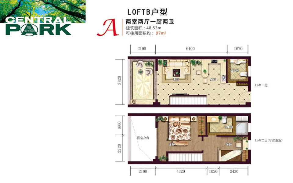 【华盛中央公园_万宁华盛中央公园楼盘】房价,户型,开盘时间详情-万宁