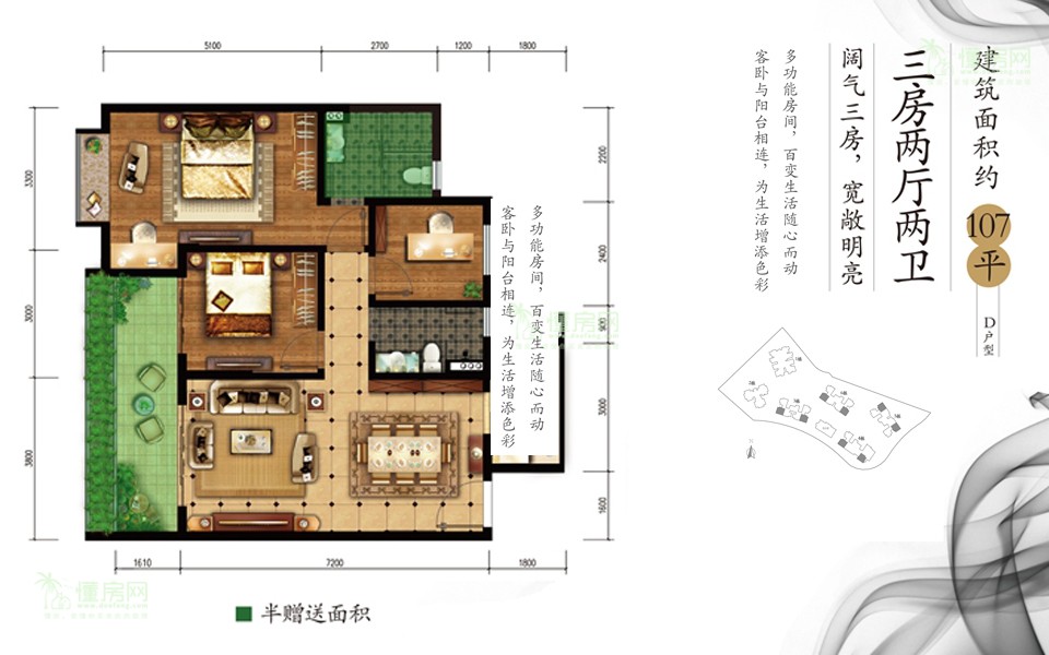 【公园88号_海南公园88号楼盘】房价,户型,开盘时间详情-海南懂房