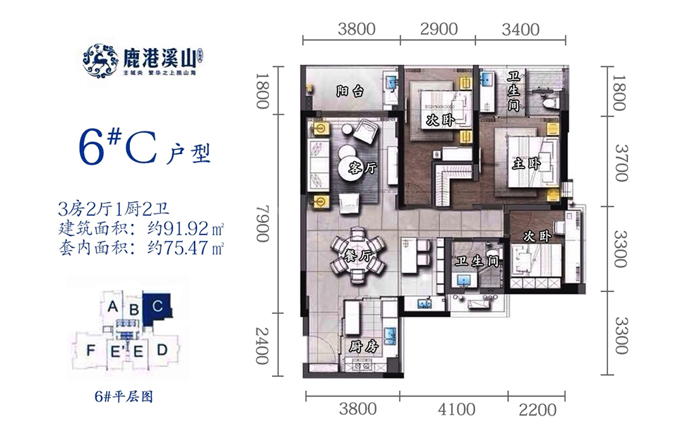 京海成鹿港溪山