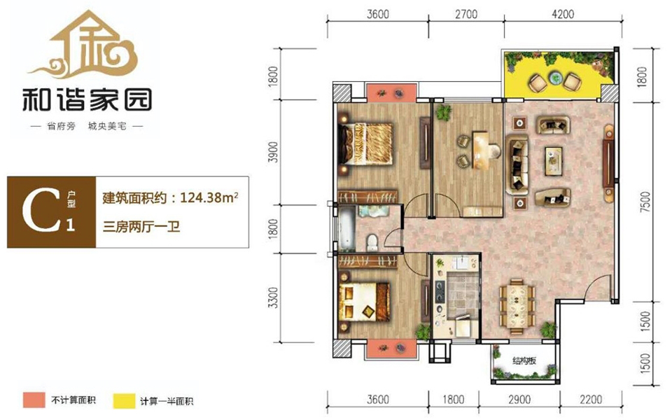 【和谐家园_海南和谐家园楼盘】房价,户型,开盘时间