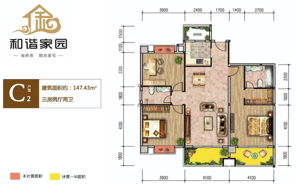 【和谐家园_海南和谐家园楼盘】房价,户型,开盘时间