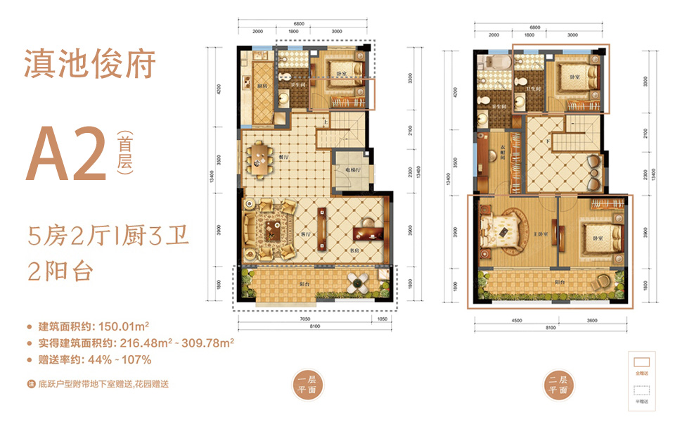 【滇池俊府_海南滇池俊府楼盘】房价,户型,开盘时间详情-海南懂房