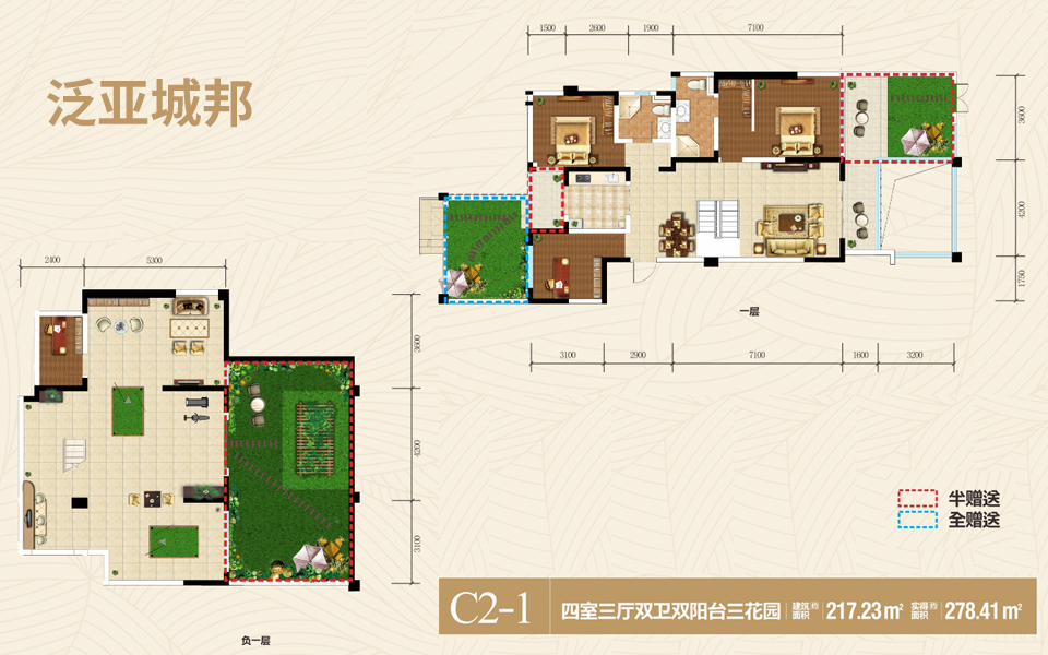 【泛亚城邦_盘龙区泛亚城邦楼盘】房价,户型,开盘时间详情-盘龙区懂房