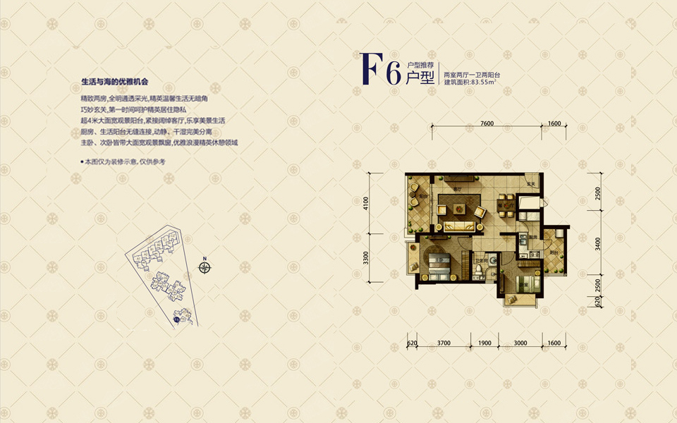 【洱海天域_大理洱海天域楼盘】房价,户型,开盘时间详情-大理懂房