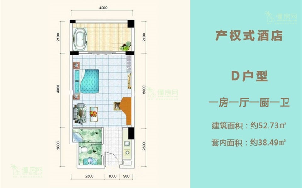 产权式酒店D户型