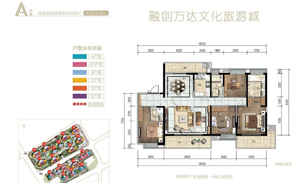 【融创万达文化旅游城_盘龙区融创万达文化旅游城楼盘】房价,户型