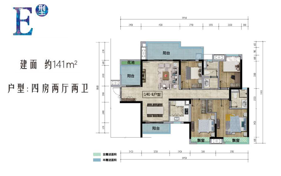 【保利悦府_海南保利悦府楼盘】房价,户型,开盘时间详情-海南懂房