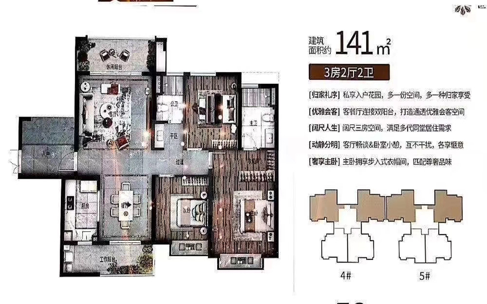 【世茂璀璨滨江_海南世茂璀璨滨江楼盘】房价,户型