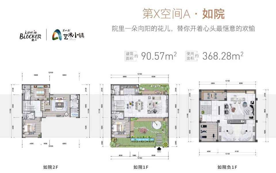 【爱上山_三亚爱上山楼盘】房价,户型,开盘时间详情